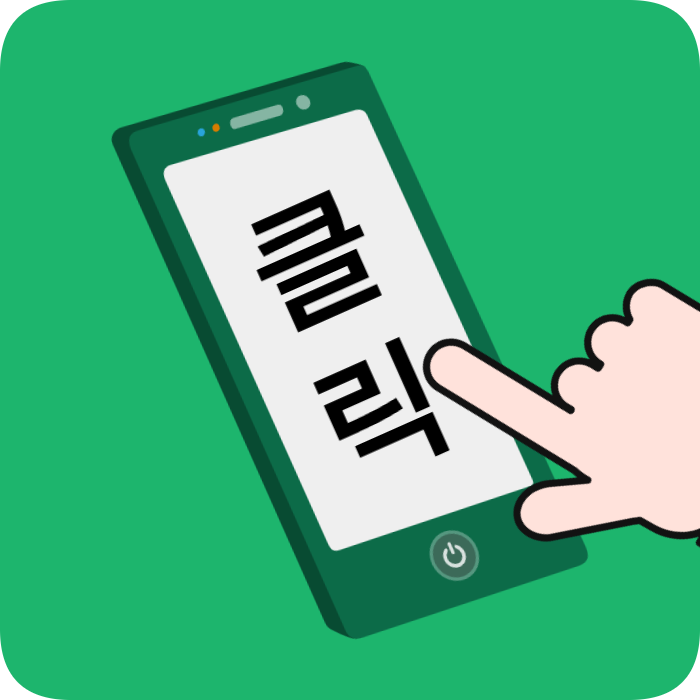 파주시 변기막힘 상담